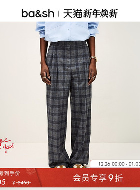 bash冬季裤装法式复古通勤长裤女宽松休闲阔腿裤1H25TAD