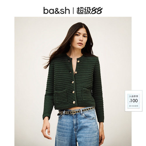 bash秋季简约纯色编织纹理开衫外套女士休闲针织上衣外搭1H25GASP