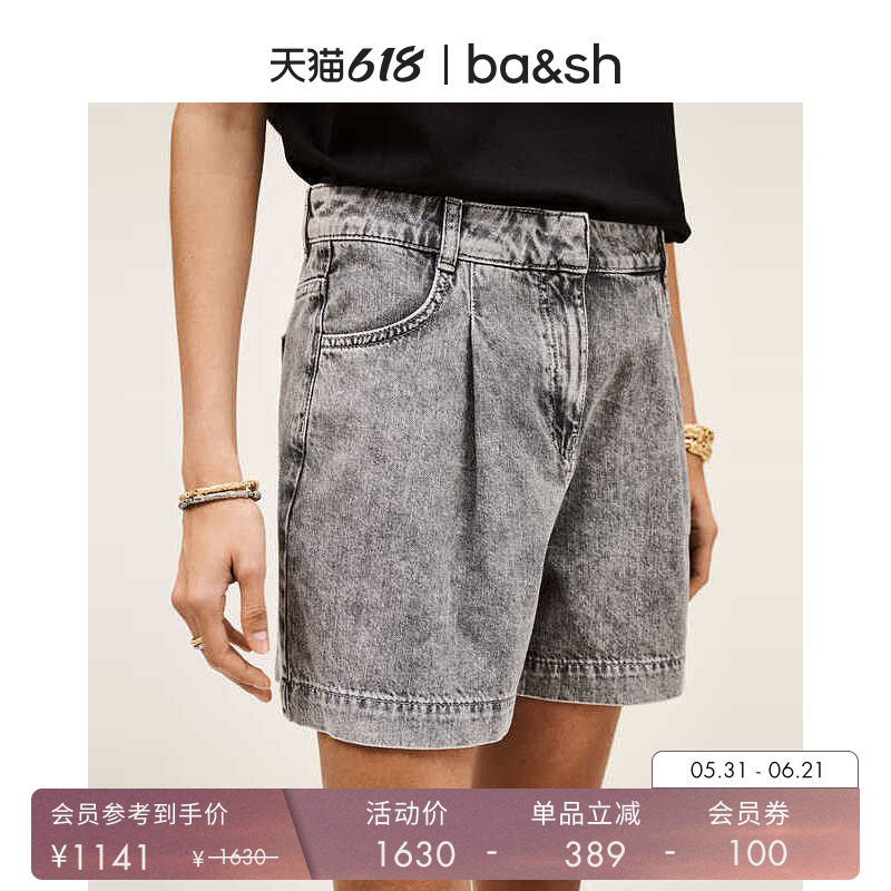 bash夏季法式复古水洗简约休闲宽松棉质阔腿牛仔裤女短裤1E25GILO