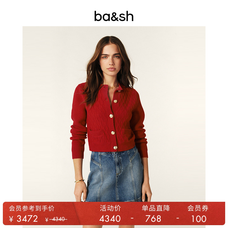ba&sh安可拉红纯羊绒针织衫