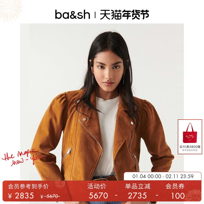 bash冬季女装羊皮夹克短外套机车风穿搭女士上衣短款风衣1E23SELI,女装/女士精品,短外套,淘宝优惠券,粉丝福利购,淘宝优惠卷