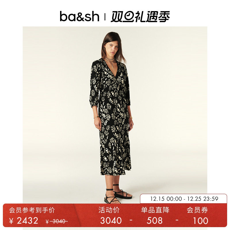 ba&sh法式连衣裙1E25AFER