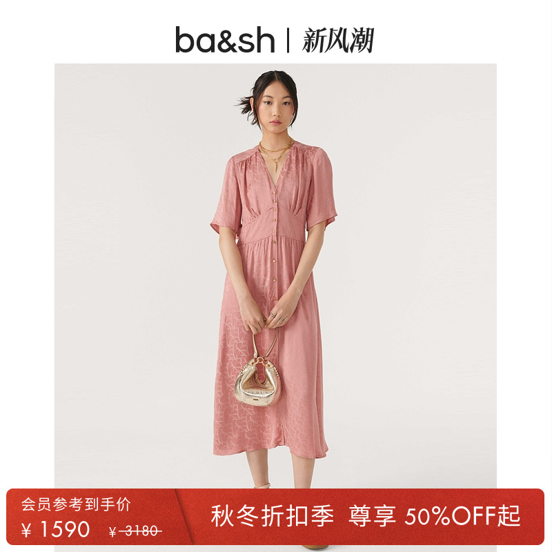 bash法式优雅老花系列长款连衣裙