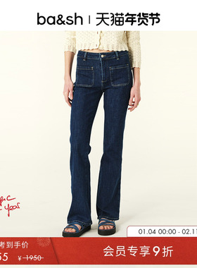 bash冬季法式复古修身摩登休闲通勤微喇紧身牛仔裤长裤裤1H23ROSS