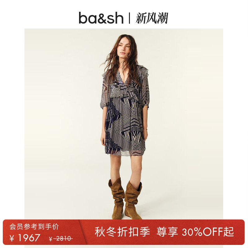 法式度假风V领印花连衣裙