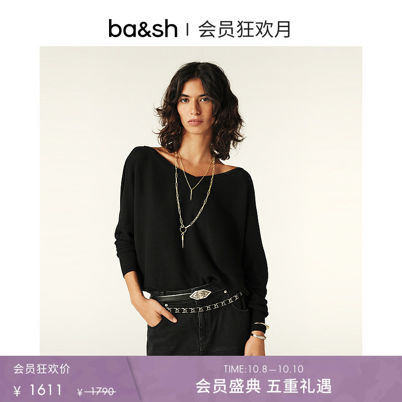 新款法式两面穿v领针织衫ba&sh