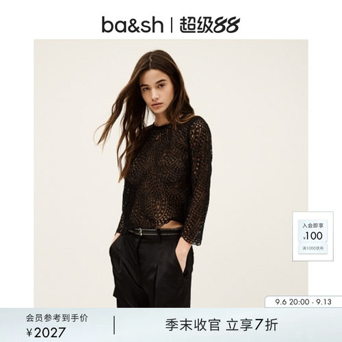 ba&sh法式上衣1E25GIOV
