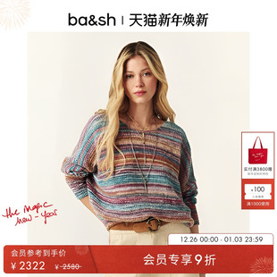 活力都市撞色油画风条纹上衣针织衫 法式 1E25JELS 冬季 bash2025新款