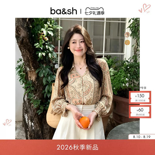 ba&sh游牧佩斯利印花衬衫