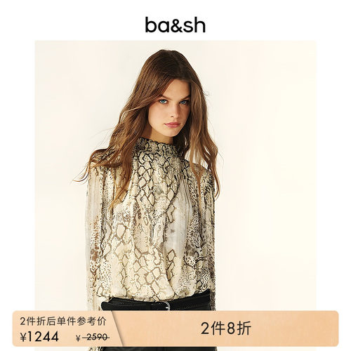 【2件8折】bash夏季沙海蟒纹法式复古气质上衣高领衬衫1H25SHAM