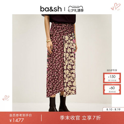 bash早秋复古花漾法式度假风不规则下摆印花半身裙女长裙1H25ILIX