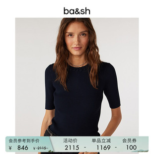 bash春季 简约纯色弹力修身 针织衫 打底毛衣气质女上衣1E24TAMI 法式