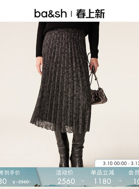 bash春季法式优雅气质迷笛半裙女款通勤百褶中长裙半身裙1H23CAMI