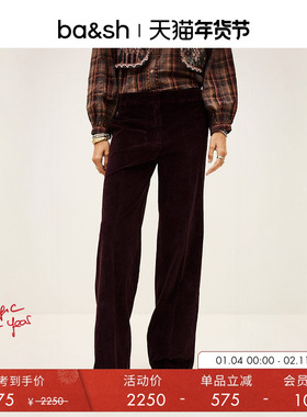 【季末7折起】bash冬季简约纯色灯芯绒直筒休闲裤女长裤1H25VILY