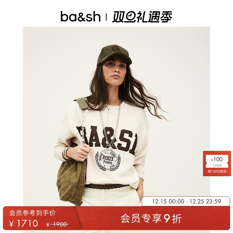 bash2025新款秋季简约基础款logo印花卫衣女士套头上衣1H25FENJ
