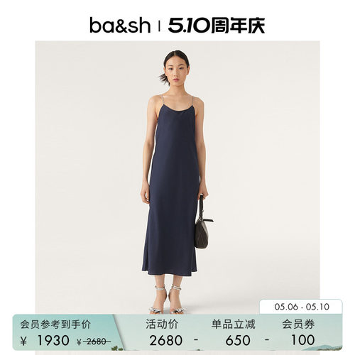 连衣裙优雅吊带裙法式ba&shH型