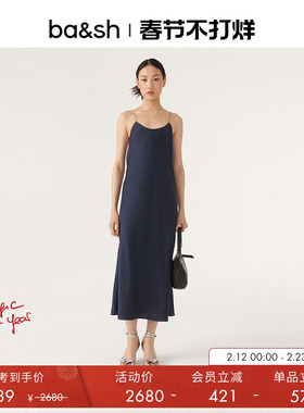 bash春季法式简约纯色气质链条吊带裙露背连衣裙礼服长裙1E24CINE