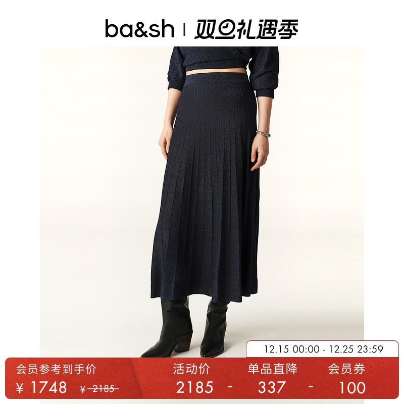 斜裁抽褶通勤风半身裙