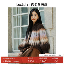【季末6折起】[臻奢系列]bash2025新费尔岛浪潮针织开衫1H25FARL