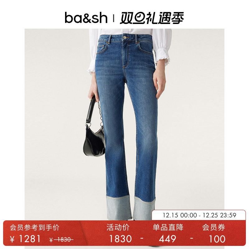 法式百搭休闲牛仔裤ba&sh