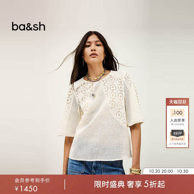 bash秋季法式简约设计镂空透视女装上衣休闲气质短袖罩衫1H25MARL