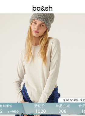 bash春季U领基础款通勤内搭修身打底衫斜肩扣长袖女士T恤1H23GALA