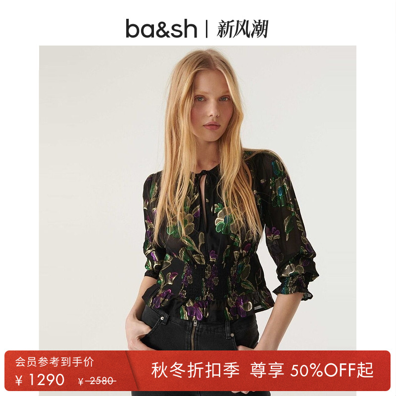 ba&sh法式女士印花上衣