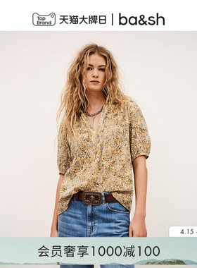 bash2026新款南法小金盏复古度假碎花泡泡袖宽松衬衫上衣1E26PUEB