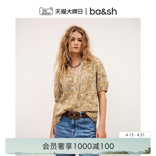 bash2026新款南法小金盏复古度假碎花泡泡袖宽松衬衫上衣1E26PUEB