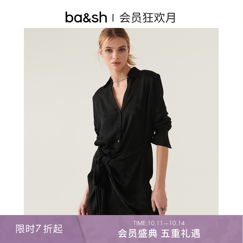 ba&sh法式百搭女士衬衫裙