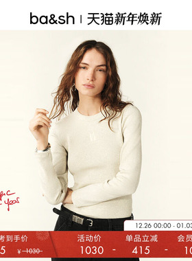 ba&sh春季法式极简修身圆领内搭T恤1E25CAST