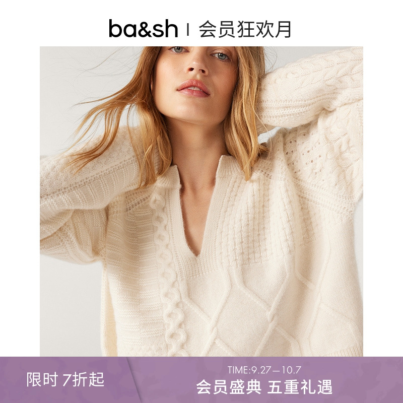 ba&sh秋季新款法式针织衫