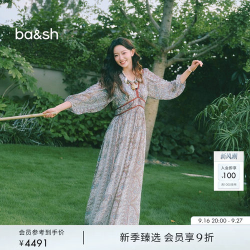 ba&sh游牧佩斯利连衣裙