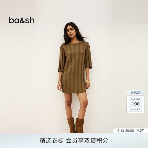 ba&sh简约慵懒纯色连衣裙