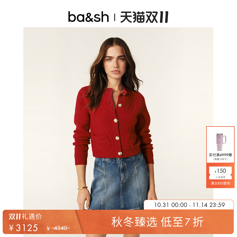 ba&sh安可拉红纯羊绒针织衫