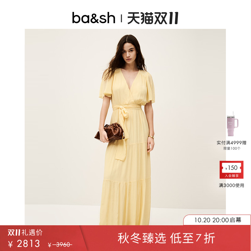 bash2025新款秋季优雅明媚法式度假派对裙柠檬黄连衣裙1E25NATA