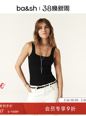 bash春季简约纯色修身背心内搭廓形方领罗纹针织打底衫1H23OXMO