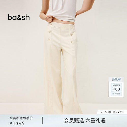 bash秋季暖白秘语简约质感通勤羊毛混纺西装阔腿裤女长裤1H25SALO
