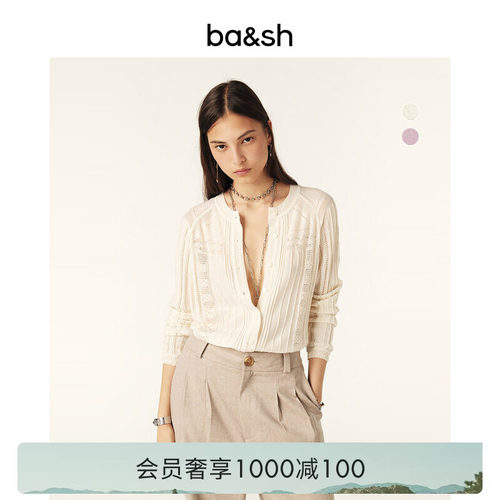 ba&sh镂空珍珠色优雅法式针织衫