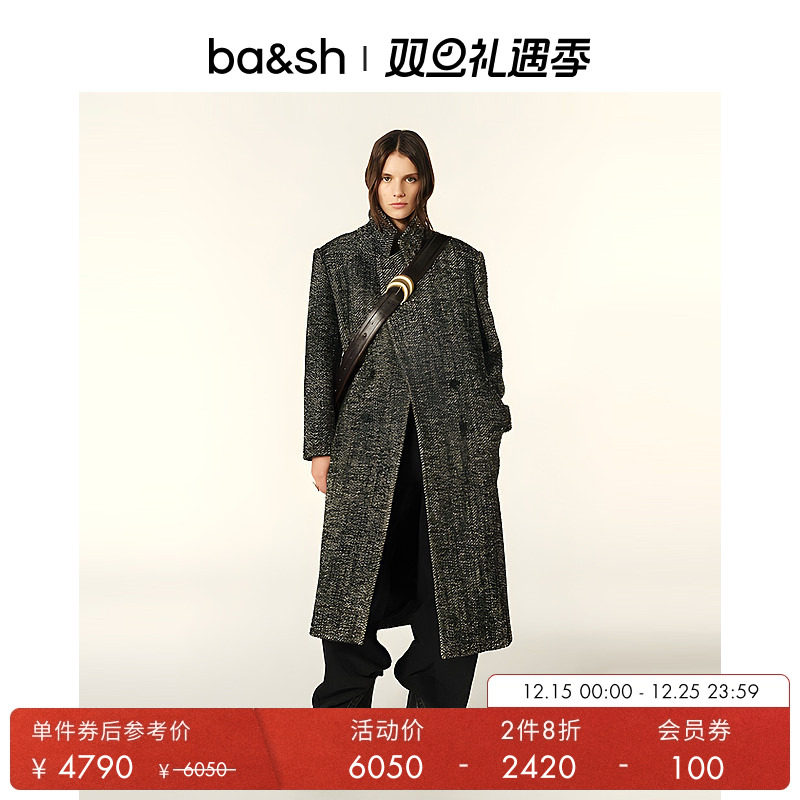 【2件8折】bash2025新款冬季杂色纹理长款毛呢大衣外套1H25VOXL
