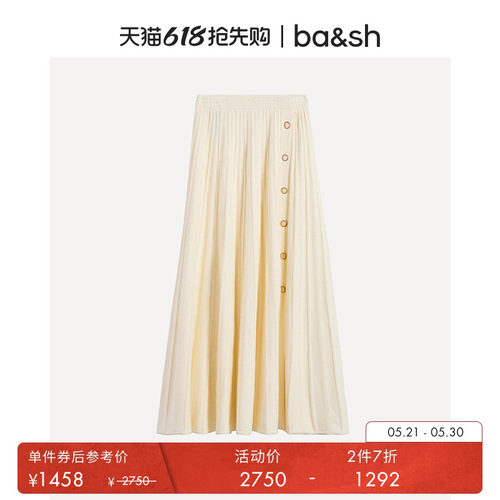 【2件7折】bash夏季法式优雅气质休闲百褶a字针织半裙1H25SIND