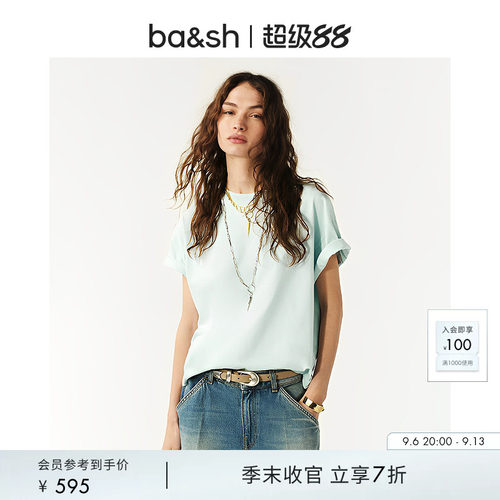 ba&sh纯色简约纯棉上衣T恤