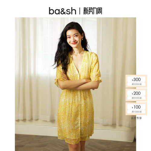 ba&sh法式连衣裙1E24CATC