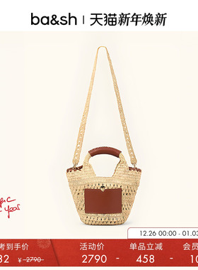 bash包包简约设计编织女包单肩斜挎包手提包袋2E25PATR