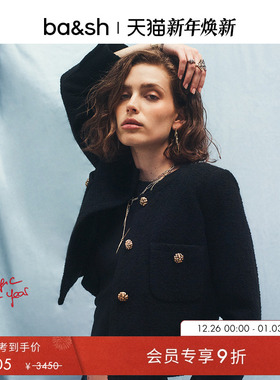 【明星同款】bash冬季法式千金小香风老钱女短款外套上衣1E23MERE