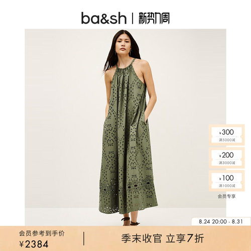 bash早秋法式波西米亚宽松度假风刺绣连衣裙挂脖吊带长裙1H25BONI