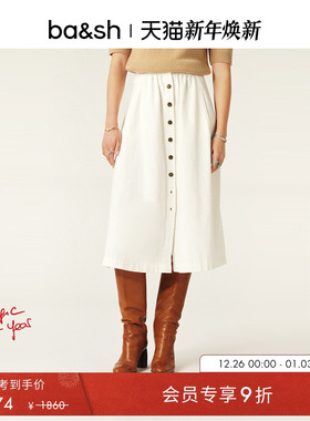 bash冬季白色裙子a字牛仔裙法式简约通勤风女士半身长裙1E24COWI