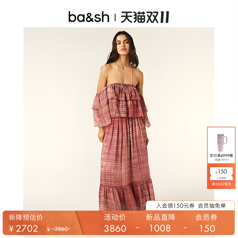 bash2025新款夏季法式碎花薄纱连衣裙长裙1H25ROBB