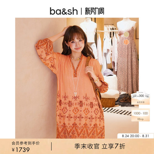 bash2026新款夏季赤陶海岸海边度假民族风印花连衣裙短裙1E26ZOLA
