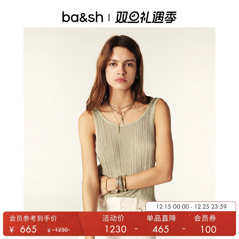 法式吊带休闲百搭针织衫ba&sh